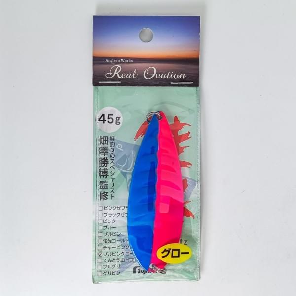 Блесна колеблющаяся Fujiwara Sake-Katz 45гр #Blue Pink Glow