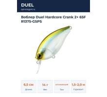 Воблер Duel Hardcore Crank 2+ 65F R1375-GSPS
