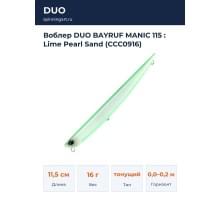 Воблер DUO BAYRUF MANIC 115 : Lime Pearl Sand (CCC0916)