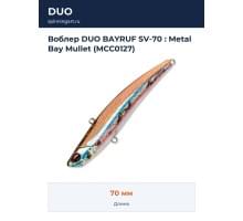 Воблер DUO BAYRUF SV-70 : Metal Bay Mullet (MCC0127)