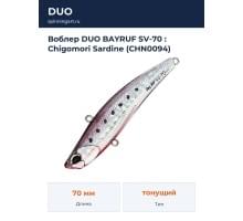 Воблер DUO BAYRUF SV-70 : Chigomori Sardine (CHN0094)