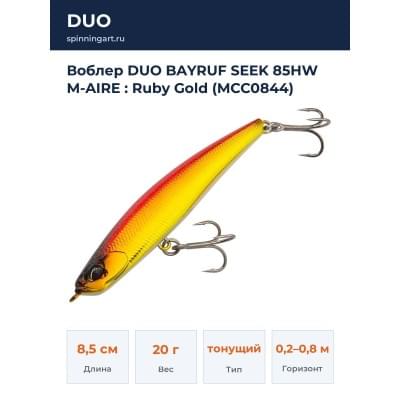 Воблер DUO BAYRUF SEEK 85HW M-AIRE : Ruby Gold (MCC0844)