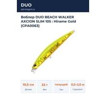 Воблер DUO BEACH WALKER AXCION SLIM 105 : Hirame Gold (CPA0063)