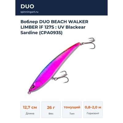 Воблер DUO BEACH WALKER LIMBER iF 127S : UV Blackear Sardine (CPA0935)