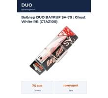 Воблер DUO BAYRUF SV-70 : Ghost White RB (CTAZ100)