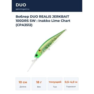 Воблер DUO REALIS JERKBAIT 100DRS SW : Inakko Lime Chart (CPA3512)