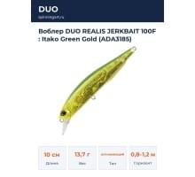 Воблер DUO REALIS JERKBAIT 100F : Itako Green Gold (ADA3185)