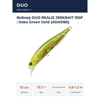 Воблер DUO REALIS JERKBAIT 100F : Itako Green Gold (ADA3185)