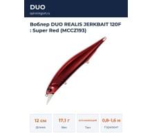 Воблер DUO REALIS JERKBAIT 120F : Super Red (MCCZ193)