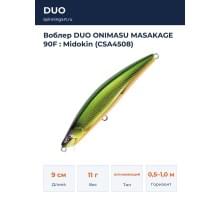 Воблер DUO ONIMASU MASAKAGE 90F : Midokin (CSA4508)