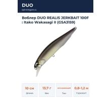 Воблер DUO REALIS JERKBAIT 100F : Itako Wakasagi II (GSA3159)