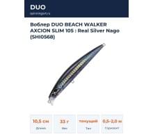 Воблер DUO BEACH WALKER AXCION SLIM 105 : Real Silver Nago (SHI0568)