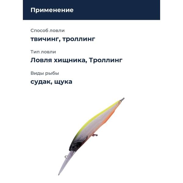 Воблер DUO REALIS JERKBAIT 100DR BARRA TUNED : KZ Ghost Chart (CEA3603)