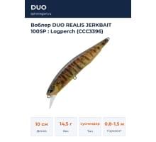 Воблер DUO REALIS JERKBAIT 100SP : Logperch (CCC3396)
