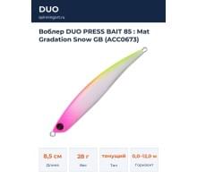 Воблер DUO PRESS BAIT 85 : Mat Gradation Snow GB (ACC0673)