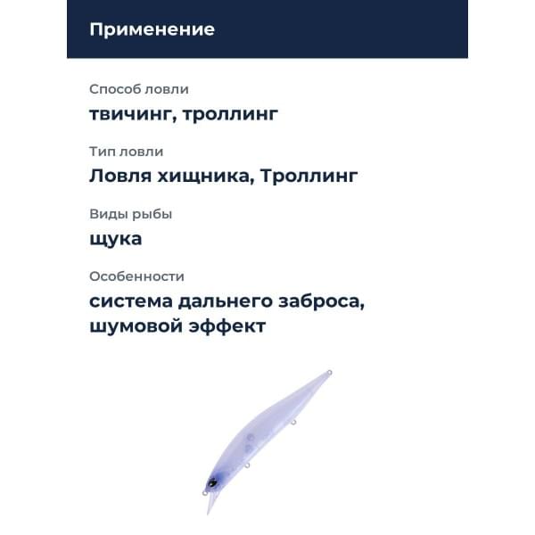 Воблер DUO REALIS JERKBAIT 130SP : Ghost Pearl (CCC3108)