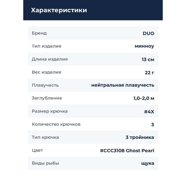 Воблер DUO REALIS JERKBAIT 130SP : Ghost Pearl (CCC3108)