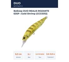 Воблер DUO REALIS ROZANTE 63SP : Gold Shrimp (CCC0312)
