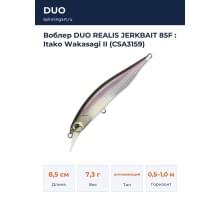 Воблер DUO REALIS JERKBAIT 85F : Itako Wakasagi II (CSA3159)
