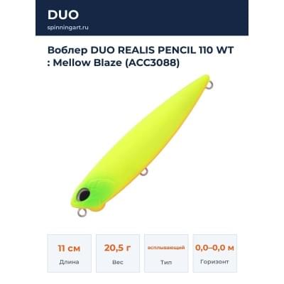Воблер DUO REALIS PENCIL 110 WT : Mellow Blaze (ACC3088)