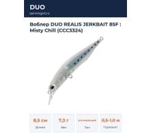 Воблер DUO REALIS JERKBAIT 85F : Misty Chill (CCC3324)