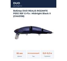 Воблер DUO REALIS ROZANTE PERJ 95F G-Fix : Midnight Black II (CHA3138)