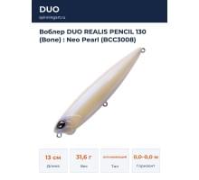 Воблер DUO REALIS PENCIL 130 (Bone) : Neo Pearl (BCC3008)