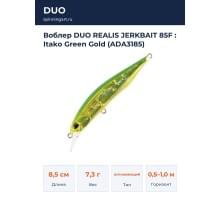 Воблер DUO REALIS JERKBAIT 85F : Itako Green Gold (ADA3185)