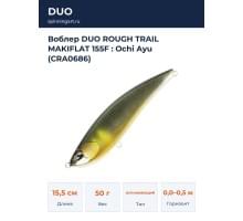 Воблер DUO ROUGH TRAIL MAKIFLAT 155F : Ochi Ayu (CRA0686)