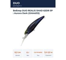 Воблер DUO REALIS SHAD 62DR SP : Aurora Dark (GHA4012)