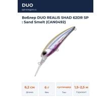 Воблер DUO REALIS SHAD 62DR SP : Sand Smelt (CAN0492)