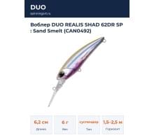 Воблер DUO REALIS SHAD 62DR SP : Sand Smelt (CAN0492)