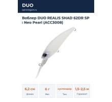 Воблер DUO REALIS SHAD 62DR SP : Neo Pearl (ACC3008)