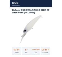 Воблер DUO REALIS SHAD 62DR SP : Neo Pearl (ACC3008)