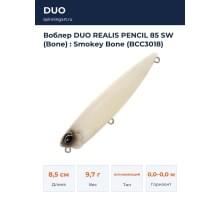 Воблер DUO REALIS PENCIL 85 SW (Bone) : Smokey Bone (BCC3018)