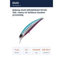 Воблер DUO SPEARHEAD RYUKI 70S : Hotta UV Brilliant Sardine (CCC0709)