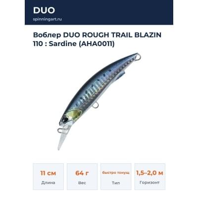 Воблер DUO ROUGH TRAIL BLAZIN 110 : Sardine (AHA0011)