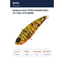 Воблер DUO TETRA WORKS BIVI : UV Tiger (CCC0888)