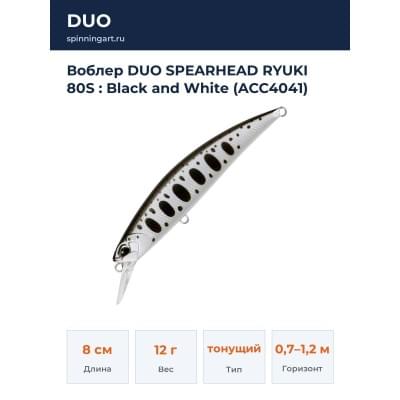 Воблер DUO SPEARHEAD RYUKI 80S : Black and White (ACC4041)