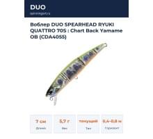 Воблер DUO SPEARHEAD RYUKI QUATTRO 70S : Chart Back Yamame OB (CDA4055)