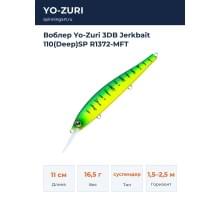 Воблер Yo-Zuri 3DB Jerkbait 110(Deep)SP R1372-MFT