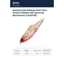 Воблер DUO Воблер DUO Tetra Works Chibiflat 50F Spinning Bachiworm (CZA0778)