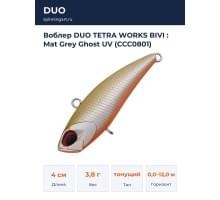 Воблер DUO TETRA WORKS BIVI : Mat Grey Ghost UV (CCC0801)