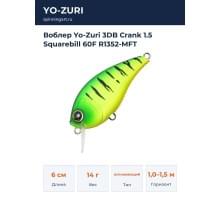 Воблер Yo-Zuri 3DB Crank 1.5 Squarebill 60F R1352-MFT