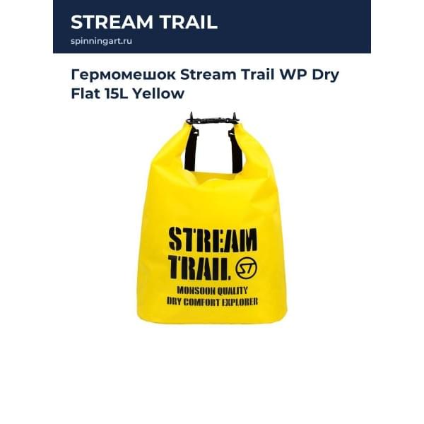 Гермомешок Stream Trail WP Dry Flat 15L Yellow