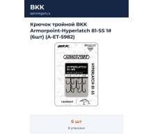 Крючок тройной BKK Armorpoint-Hyperlatch 81-SS 1# (6шт) (A-ET-5982)