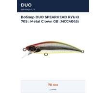 Воблер DUO SPEARHEAD RYUKI 70S : Metal Clown GB (MCC4065)