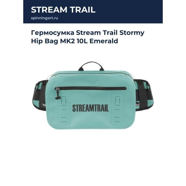 Гермосумка Stream Trail Stormy Hip Bag MK2 10L Emerald