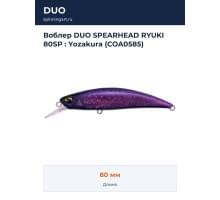 Воблер DUO SPEARHEAD RYUKI 80SP : Yozakura (COA0585)