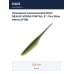 Приманка силиконовая DUO REALIS VERSA PINTAIL 5" : Pro Blue Melon (F116)